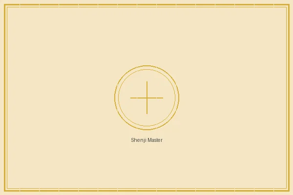 双色球 福彩3d奇门遁甲大师神机妙算