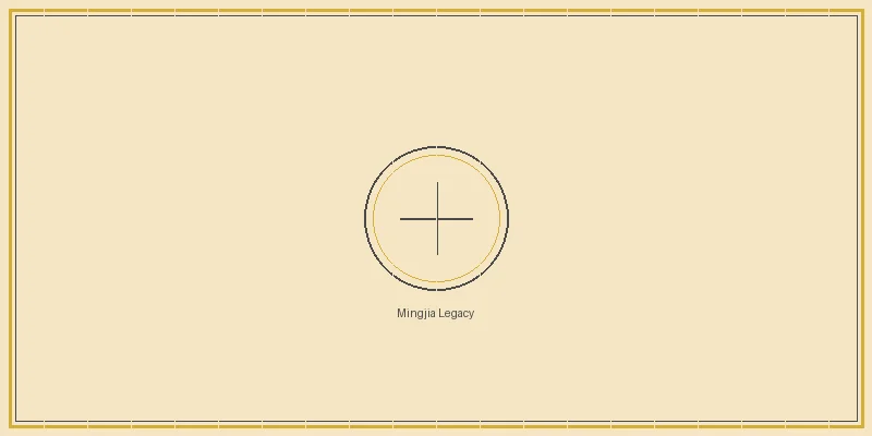 双色球 名家心法传承与发展