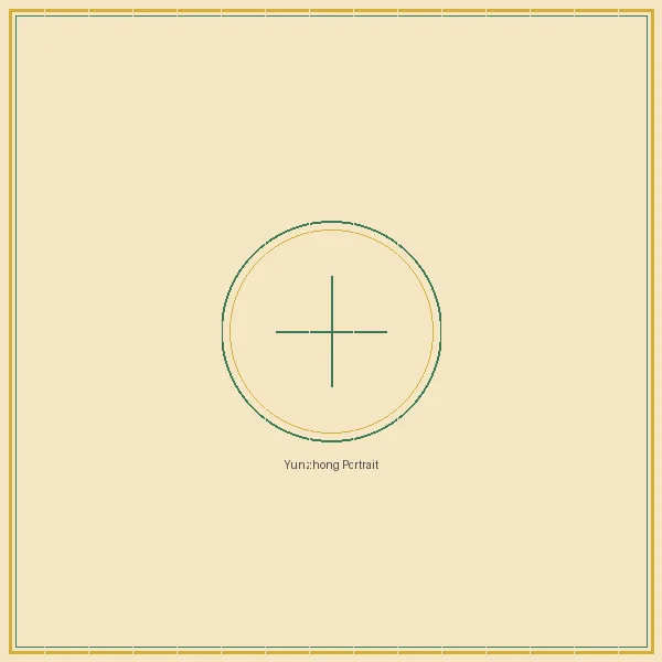 双色球 综合策略大师云中子画像