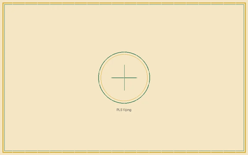 双色球 排列三易经心法推演总览图